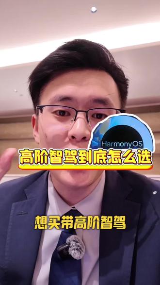 激光雷达到底怎么选?192线还值得买吗?#乾坤智驾 #192线激光雷达 #896激光雷达 #智能驾驶 #无人驾驶汽车