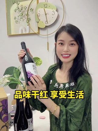 赶上帝月做大活动,赶紧给我公公整了两箱酒,价格美丽,但品质一点也不马虎#帝月 #葡萄酒 #微醺 #送礼