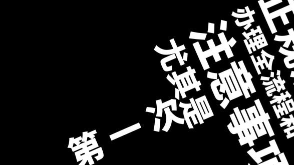 线上办理流量卡全流程解析!#流量卡 #流量卡避坑指南 #流量卡推荐 #科普一下 #涨知识