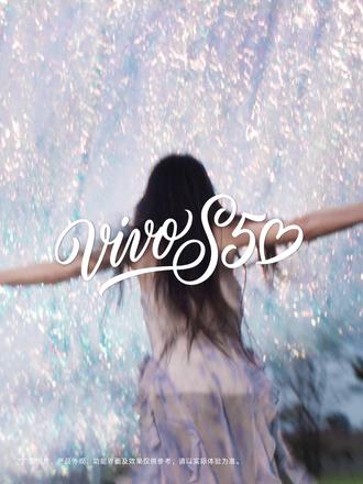 🥰全新vivo S50系列和美学大使田曦薇来了
❄️这个冬天,我们一起对自己告白
💓「我喜欢我,每秒都生动。」
🕖12月15日浪漫登场,敬请期待!
#vivo #vivoS50 #vivoS50promini