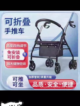 老年人助步器运动行走代步手推车可折叠可坐带轮助步车轻便轮椅车 #上热门 #手推车 #老人手推车 #手推车 #老人手推车