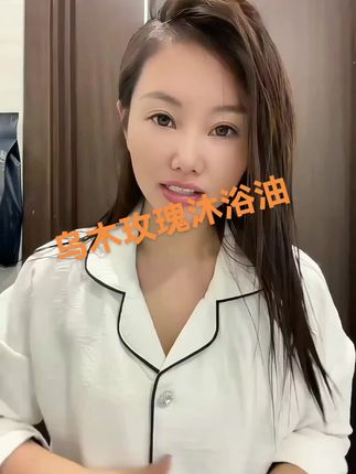 3斤装乌木玫瑰沐浴油露 持久留香温和清洁补水保湿滋润高级小众香沐浴露 #乌木玫瑰沐浴油 #乌木玫瑰沐浴露 #持久留香沐浴露