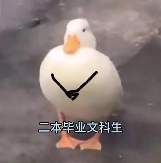 我先去学习一下凉凉怎么唱#番茄小说#新人小说作者 #番茄作家助手 #抖音激励创作者计划