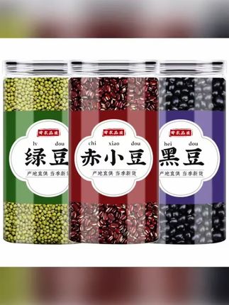 绿豆赤小豆黑豆各20g克组合煮水 #绿豆 #赤小豆 #黑豆 #组合煮水