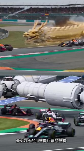 #豆包AI #豆包出大片有两把刷子 #f1赛车ai f1赛车ai比赛视频教程 汽车大战F1特效教程 F1赛车AI视频新手教程 爱车大战F1AI
免费制作 抖音F1AI视频特效 小云雀AI F1指令复制F1赛车
AI视频替换照片 AI爱车大战F1特效生成 抖音F1AI视频教程免费F1AI特效制作F1赛车AI视频素材下载 爱车大战F1AI特效入口 F1视频生成步骤