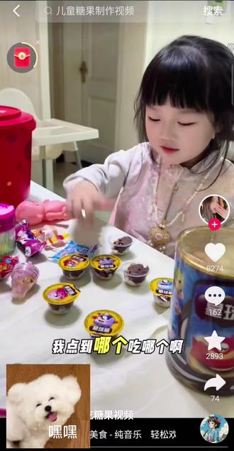 小朋友吃糖果的搞笑视频小朋友宝宝都爱看的搞笑视频小朋友都爱看#3到6岁儿童益智早教动画#亲子互动 #奥特曼儿童动画片#儿童视频#儿童动画吃糖果的小朋友搞笑视频