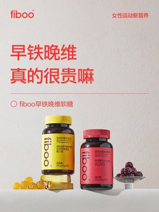 早铁晚维真的很贵嘛#女生必备 #好物推荐 @DOU+小助手