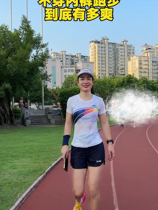 不穿内裤跑步到底有多爽,你试过了吗?这款带内衬的跑步短裤,五个口袋。不要内裤,不要腰包,后腰可装大屏手机,一件帮你搞定#跑步。#运动穿搭#速干短裤#好物推荐🔥
