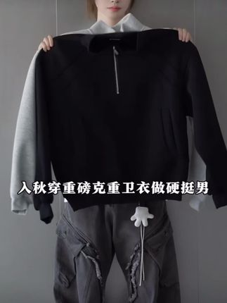 入秋这样穿包帅的 #高级感穿搭 #穿搭分享 #显高显瘦穿搭 #外套#高级感穿搭