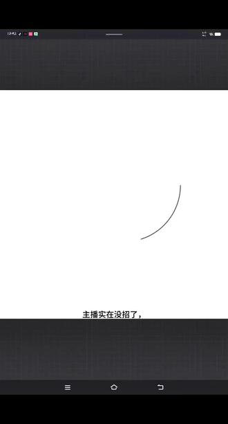 八卦来听啊小妹妹~~~#画渣摸鱼 #超自然行动组#小黄#绘画