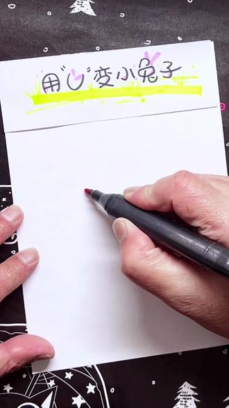 我要去(疯狂动物城)找兔子警官,我也要当警察!