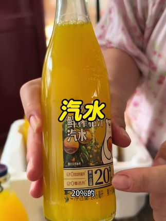 #北冰洋汽水 #好喝的饮料 #北冰洋