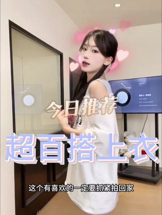 网红洋气衣服炸街女装涂鸦印花假两件露肩短袖T恤夏季宽松上衣服#夏天该有的样子 #夏日必备 #爱了爱了 #女装 #夏日多巴胺穿搭