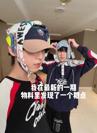 奇文99#奇文#左奇函#杨博文#tf4代#会火