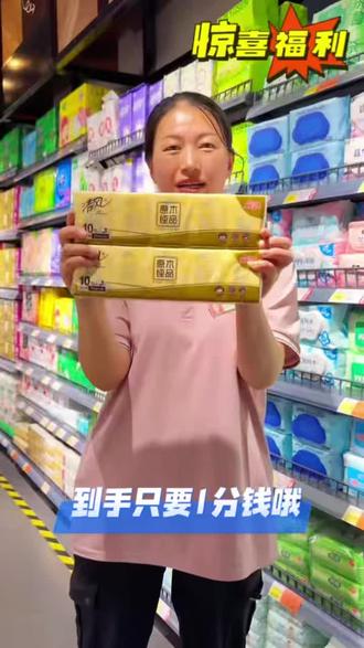 👏👏👏永超量贩联合支付宝官方推出0.01元惊喜福利🎉🎁直接用支付宝扫描图中的二维码,可快速进入活动页面🫰
也可以打开支付宝App,搜索关键词“神券”,✅搜索永超量贩龙湖澜岸店。下单后可以在支付宝「卡包」中查看已购的团购券,到店出示核销码即可使用💯