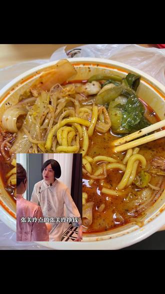 你老提刘文祥干啥啊~#周小闹 #紫薯精#刘文祥