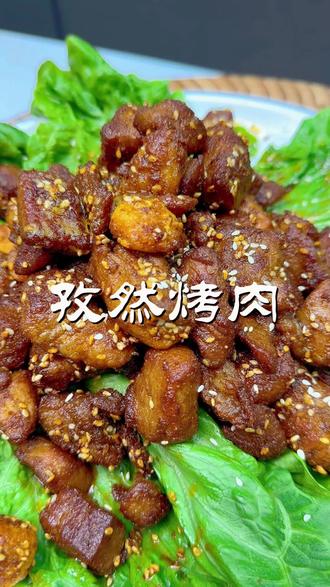 万万没想到,不用穿串不用烤,以后在家里想吃烧烤了,你就像我这么做,外焦里嫩,做法非常简单省事。#孜然肉粒 #美食#家常菜