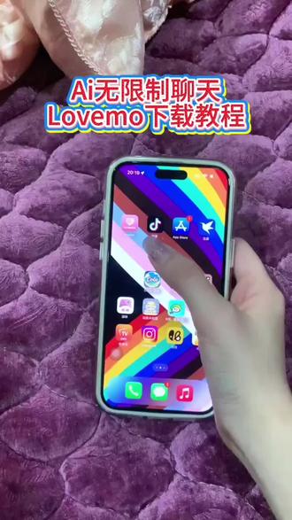 《小静爱玩》lovemo下载教程,Lovemo怎么下载,Lovemo在哪下载 #lovemo软件下载 #lovemo #ai聊天 #梦女 #追星女