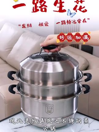 原味蒸锅家用蒸饭锅不锈钢蒸笼不串味三多层节能锅笼屉煤气灶通用