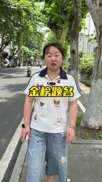挑战用屯溪各街道给高考生送祝福,同时凭准考证来吃饭还送风味蹄膀一份,蕴意金榜题名!#高考加油 #同城寻人 #高考送祝福 #同城热点