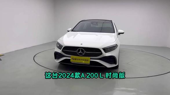 好适合女生的奔驰!奔驰A200L #懂车帝二手车 #奔驰 #奔驰A级 #奔驰a200l #广州二手车