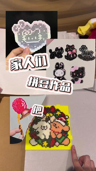 手残党格利特烫熨教程 #拼豆 #格利特面料