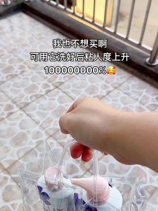 微醺的感觉太棒了,让你一整天都充满自信!这个夏天一定要试试这个力士香氛沐浴露,洗完澡后整个人都是香香的,它是那种很高级的香味,闻起来让人觉得很舒服,可以有效去除身上的汗味,帮你打造专属体香。而且它的留香时间也很长,快来入手一瓶吧,让你更加魅力十足!#沐浴露 #力士沐浴露 #持久留香沐浴露 #在抖音入手的好东西 #无限回购的宝藏单品