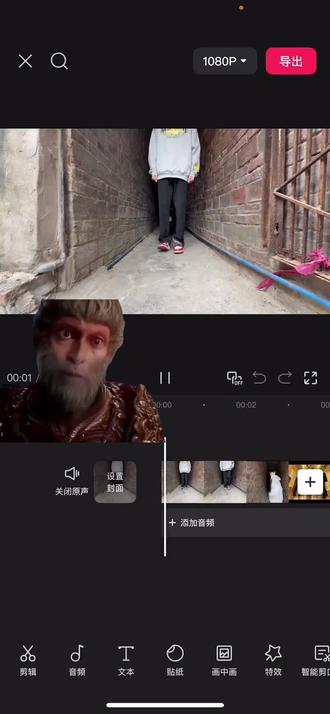 我要的是绝对碾压#剪映#我要的是绝对碾压 #剪辑教程 #视频剪辑