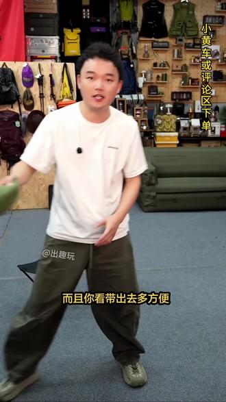 自由领域户外露营铝合金360度旋转小马凳便钓鱼凳三角旋转小马扎#旋转马扎 #户外马扎#折叠马扎 #钓鱼凳 #排队神器