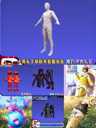 #和平精英皮肤 最近限时返场热门的衣服裤子穿搭你有没有? #和平小店 #和平精英皮肤返场 #和平穿搭