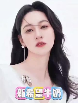 唐艺只因说错一个字,竟直接将新希望纯牛奶冲上带货榜! #唐艺 #唐艺大舞台 #新希望 #纯牛奶推荐 #好喝不贵