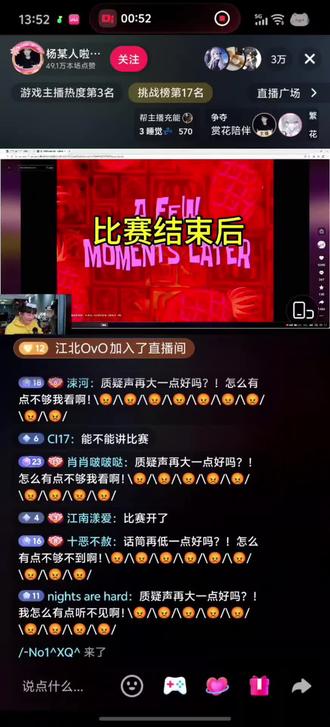 我背后讲人坏话,被逮住了,我就这样
#杨某人 #范天雷 #第五人格 #杨某人第五人格