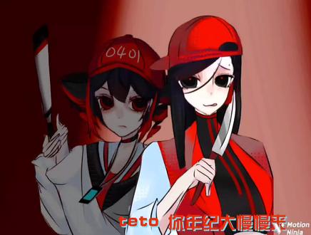 崩铁联名曲|奕夕×重音teto
不解释#无cp向 #奕夕 #重音teto #崩坏星穹铁道 #ooc致歉