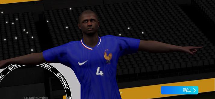 600金币维埃拉#实况足球 #得吃