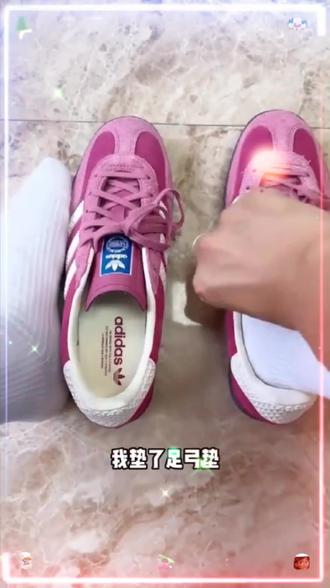 狗哥鲸鱼垫TPU足弓垫支撑运动回弹缓震吸汗透气鞋垫T#鞋垫#足弓垫#鞋垫推荐#好东西一起分享