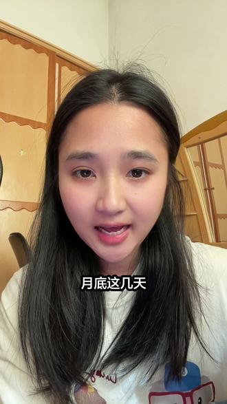 广西育儿补贴 #育儿补贴 #育儿补贴新政策 #广西育儿补贴 #育儿补贴广西