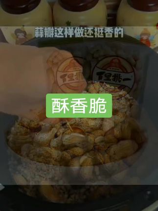 #抖音的热点宝 今年新货#守护善良的心 #抖音口播文案 #奋斗的年纪努力拼搏 #四海为家浪迹天涯 @DOU+上热门