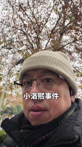 小洛熙事件让人揪心…#宁波#小洛熙#医疗#医者仁心#正能量