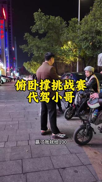 全民健身,从我开始#俯卧撑 #俯卧撑 #全民健身