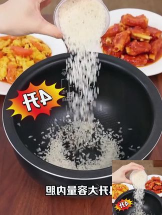 【爆款】苏泊尔蓝钻球釜耐用全自动煲汤电饭煲家用多功能电饭锅蒸煮#电饭煲 #苏泊尔电饭煲