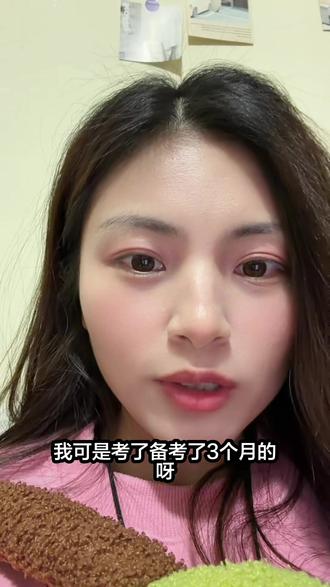 别再误解非全日制研究生了!#苏州大学 #非全日制研究生 #大龄读研 #在职读研 #MTA