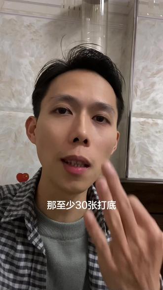 假如你害怕买到翻新机组装机炸弹机,一个视频告诉你如何检测手机!
#二手机 #3c数码 #翻新机 #组装机 #轰炸机