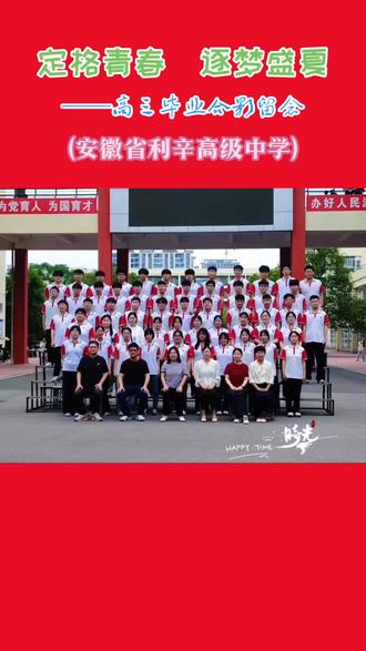 毕业啦,我们合个影吧!