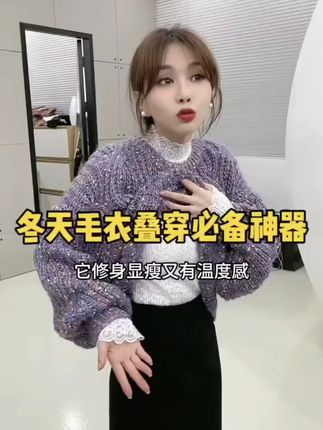 #蕾丝半高领打底衫#面料柔软舒适 #谁穿谁好看系列 #爆款热卖中 #单穿内搭都好看