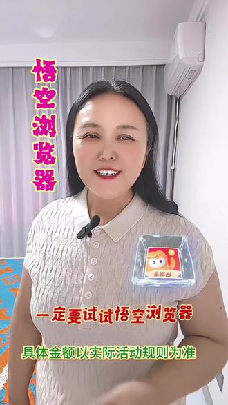 悟空浏览器热门题材随便挑,都能找到适合你的那一款#悟空浏览器 #短剧推荐 #追剧