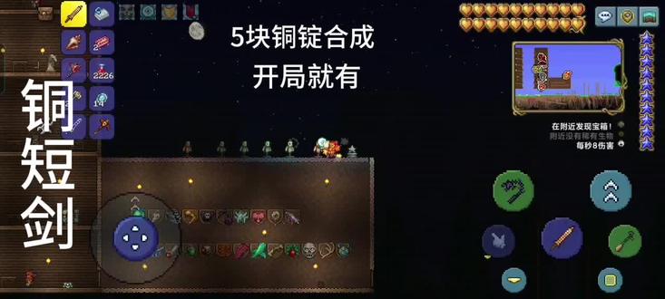 与天顶剑有关的所有剑