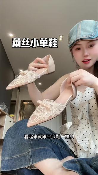 尖头蕾丝内增高单鞋#高跟鞋 #尖头鞋 #仙女鞋 #高跟鞋分享 #单鞋好看又百搭