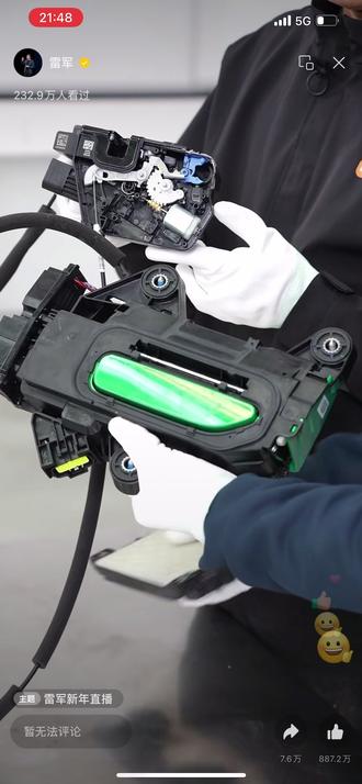 小米汽车 YU7 发生碰撞事故后,车门机械拉手,外部和内部,解锁开门的演示,很直观。整车拆解,直播中 #小米汽车 #安全驾驶 #机械拉手 #车门解锁 #YU7