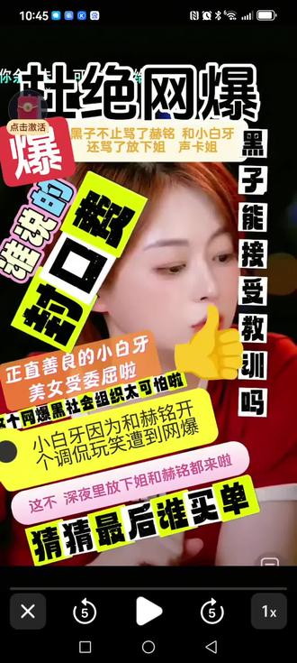 #黑粉网暴小白牙,最后谁卖单#拒绝网络暴力 #打击黑社会组织@赫铭🎙️⁰¹¹² @赫铭(生活号) ✨⁰¹¹² @🌊小白牙