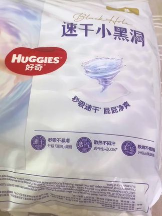 妈妈们快快快! #好奇 出新款纸尿裤了,新升级更薄更透气,吸收也更快!太适合夏天了!#尿不湿推荐 #纸尿裤 #好奇纸尿裤 #母婴好物